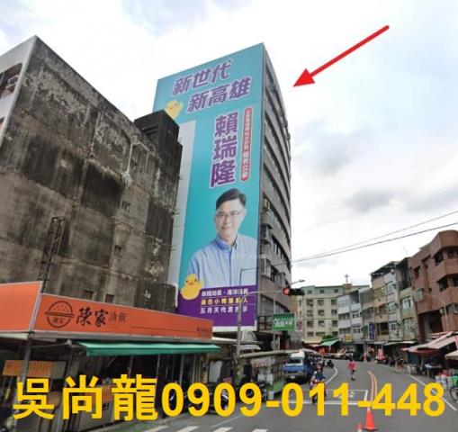 高雄三民區法拍華廈-1