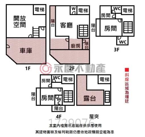 安南透天-15