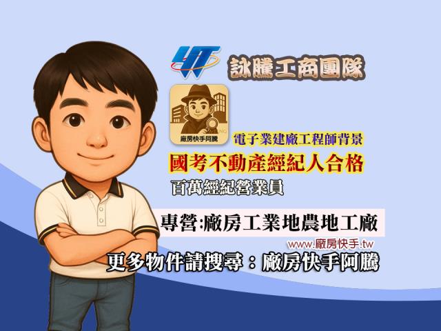 中壢廠辦-2