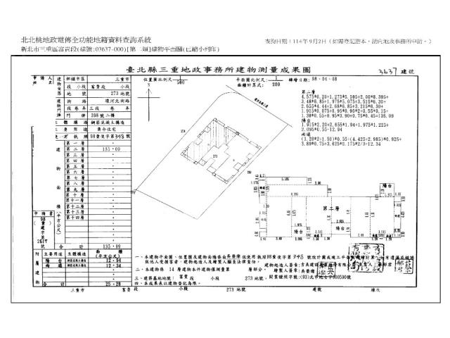 新北法拍大樓-14