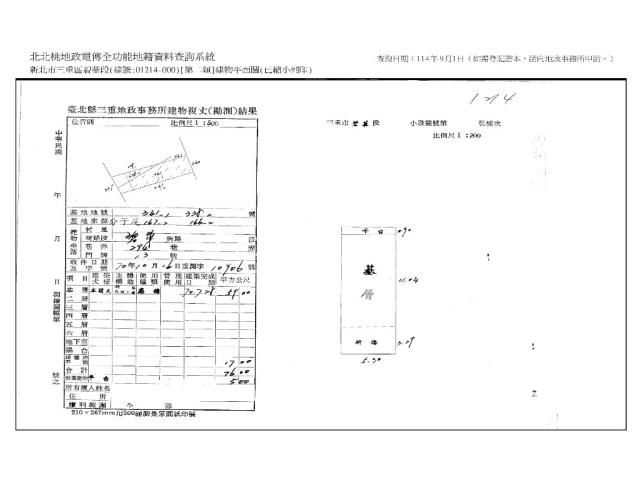 新北拍賣公寓-11