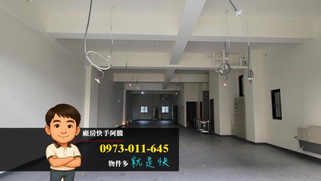 桃園蘆竹透天-1