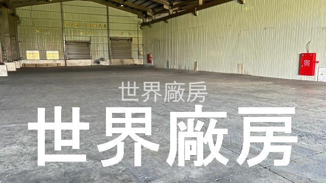 高雄岡山廠房-3
