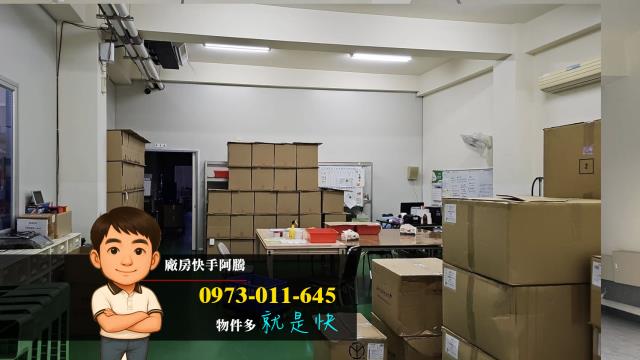 桃園中壢透天-1