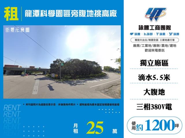 龍潭廠房-1