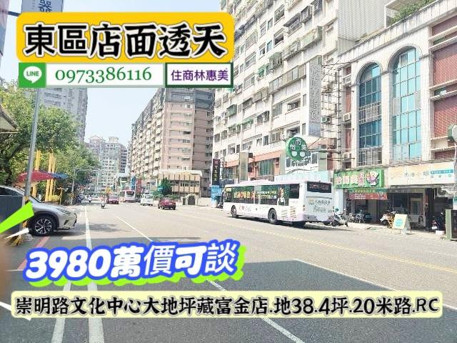 東區透天-2