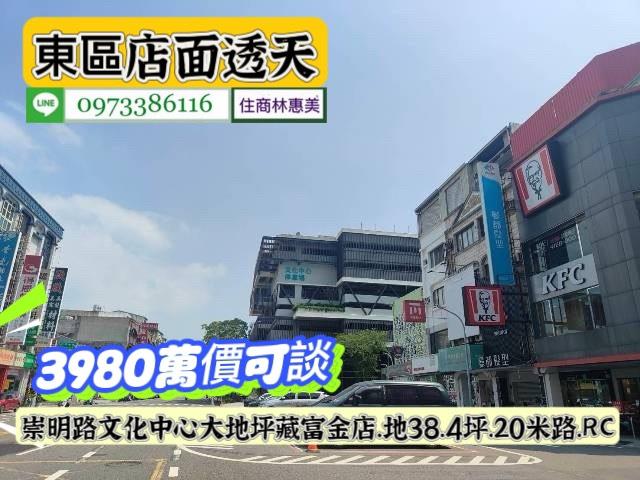 東區透天-8