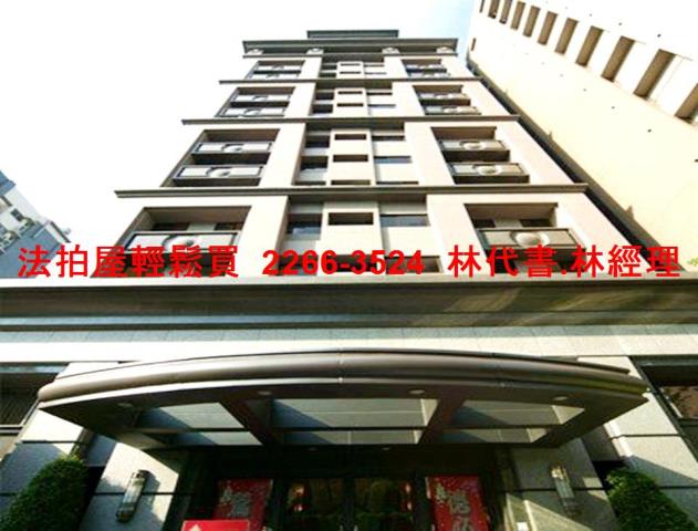 新北三重法拍大樓-4