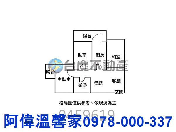 新竹竹東大樓-12