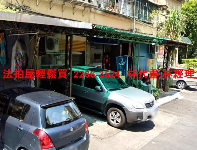 新北三重店面法拍-2