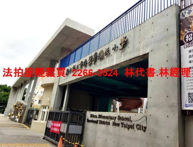 新北三重店面法拍-7