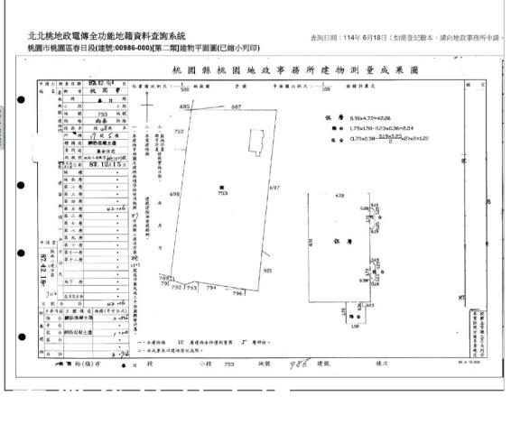 桃園區法拍大樓-5