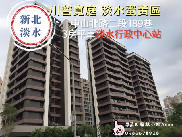 淡水拍賣大樓-3