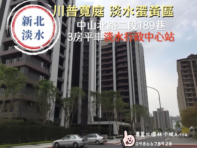 淡水拍賣大樓-4