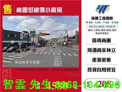 桃園區廠房-1