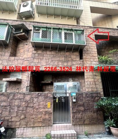 中和大樓拍賣-3