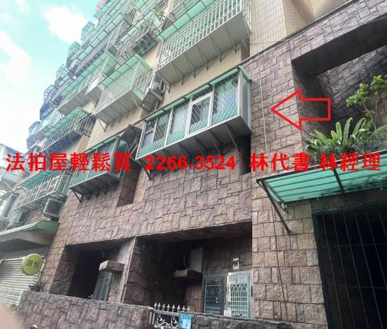 中和大樓拍賣-4