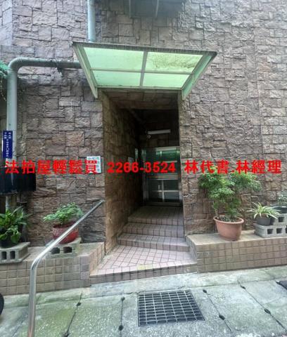 中和大樓拍賣-5