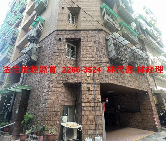 中和大樓拍賣-6