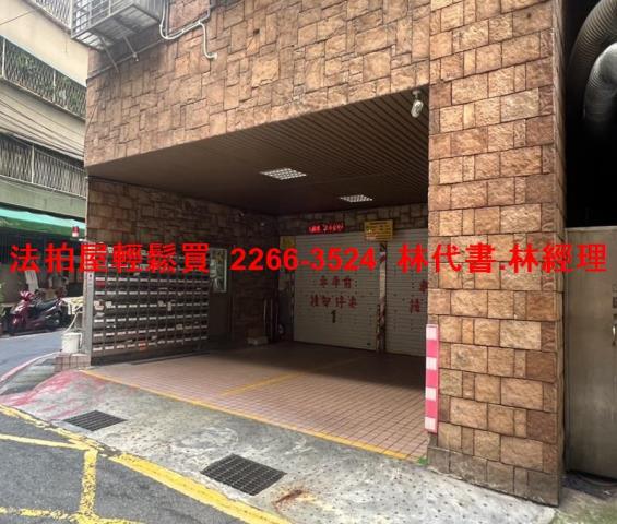 中和大樓拍賣-7