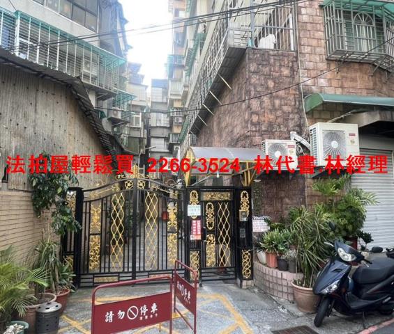 中和大樓拍賣-9