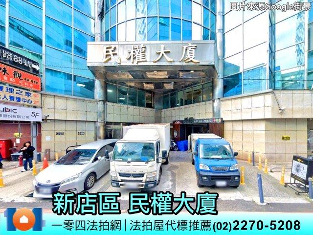 新店法拍大樓-3