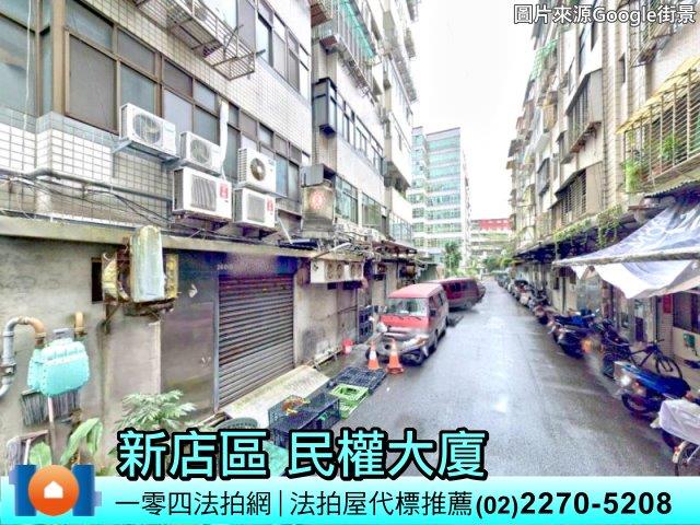 新店法拍大樓-6