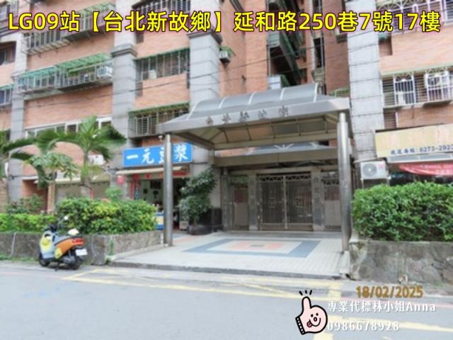 土城大樓法拍-1