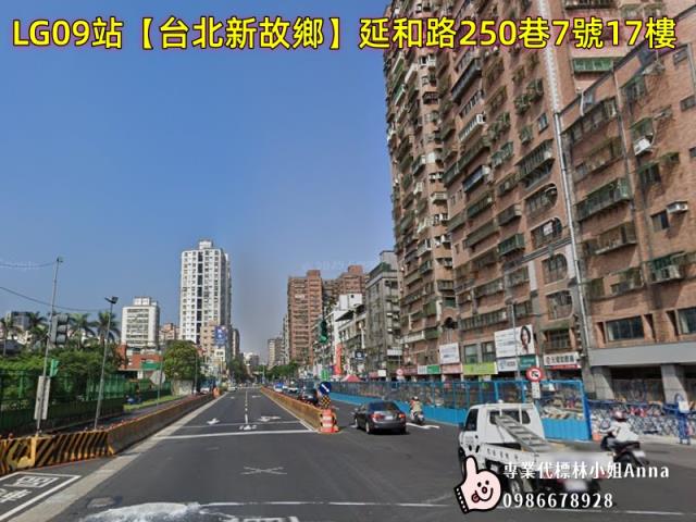 土城大樓法拍-2