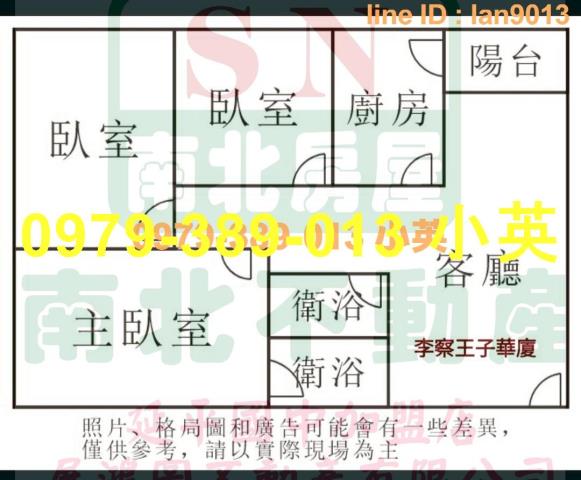 台南仁德華廈-11