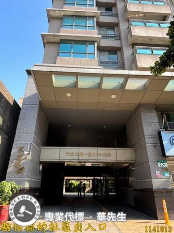 新北林口大樓法拍-3