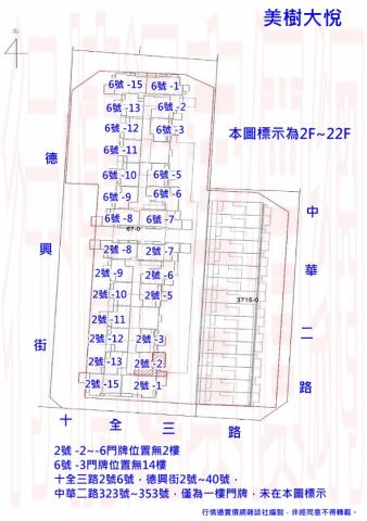 高雄三民區大樓拍賣-3