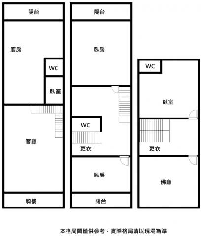 台南透天-11