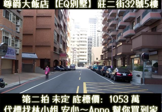 桃園桃園區拍賣華廈-5