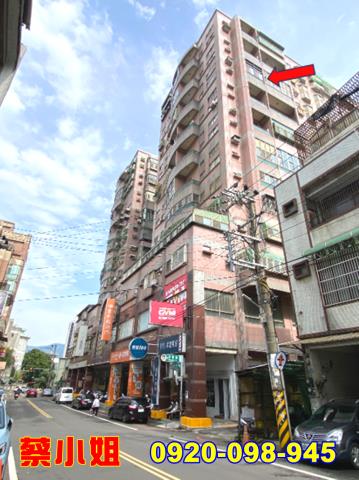 竹東民德路大樓法拍屋