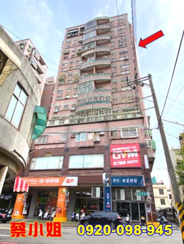 竹東民德路大樓法拍屋