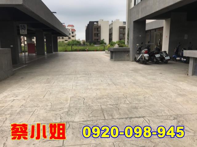 竹南科專三路4房法拍