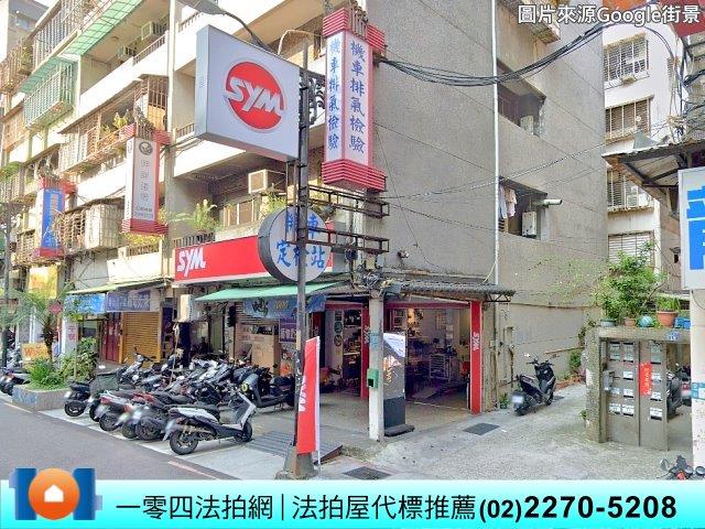 新北中和法拍公寓-3