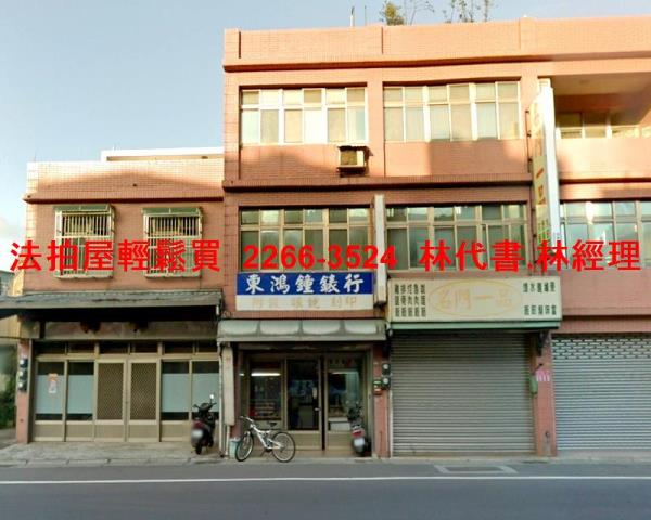 中壢透天法拍-1