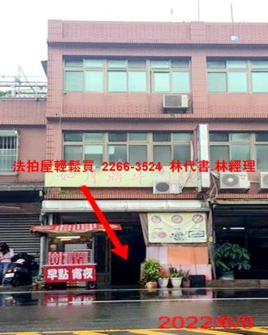 中壢透天法拍-2