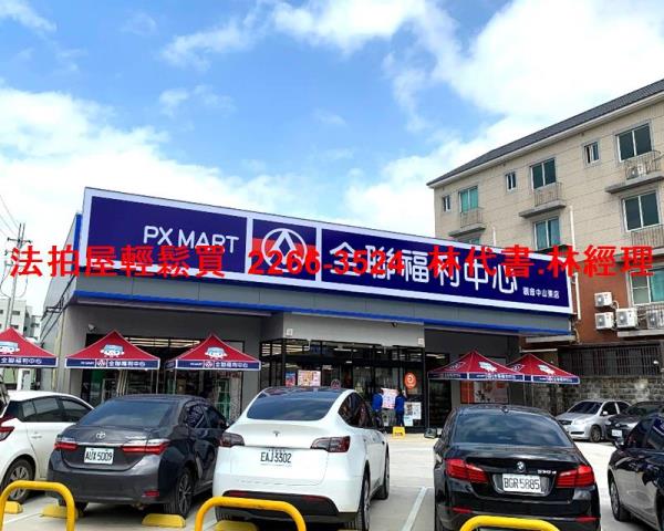 中壢透天法拍-8