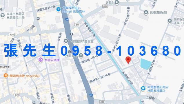 林園公寓拍賣-2