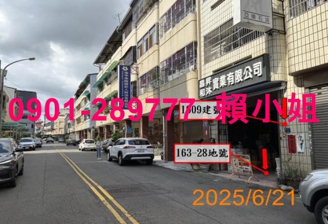 台中法拍透天-11