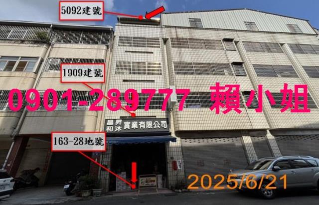 台中法拍透天-3