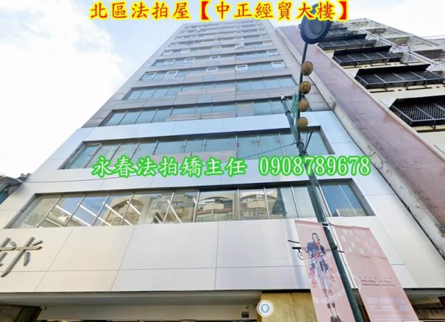 北區大樓法拍-2