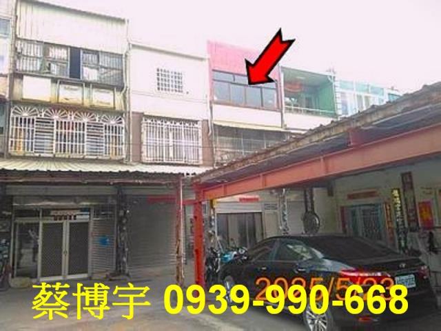 伸港彰新路七段法拍屋