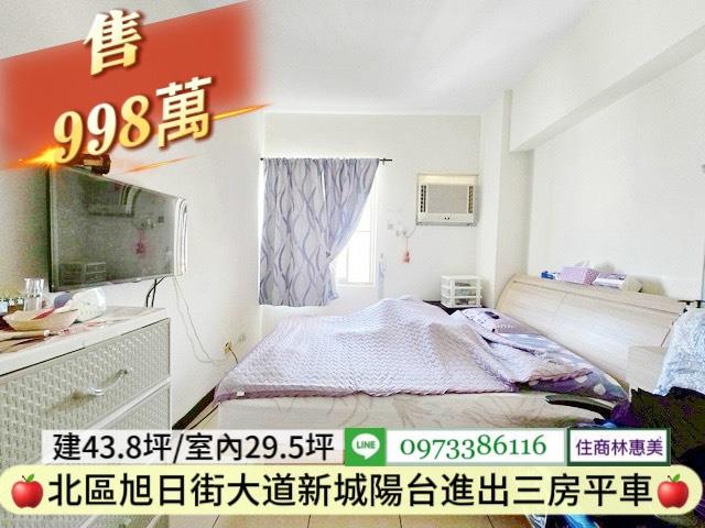 台南北區華廈-2