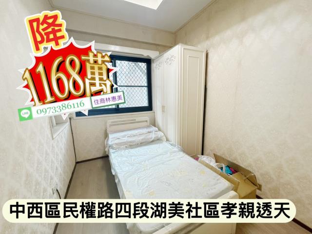 台南中西區透天-13