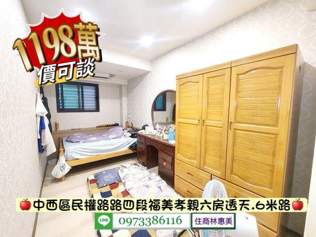 台南中西區透天-14