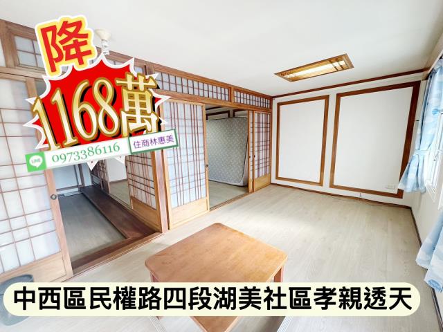 台南中西區透天-14